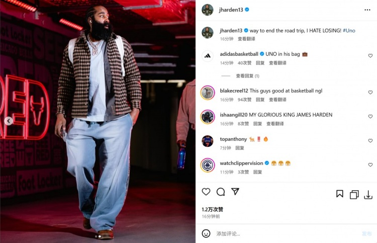 終結(jié)三連敗！哈登INS：結(jié)束客場之旅的正確方式 我討厭輸球